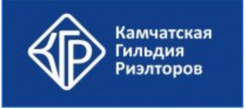 Камчатская Гильдия Риэлторов